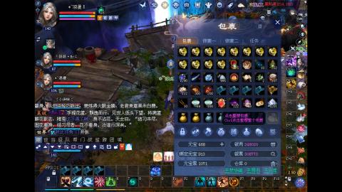 玩玩游戏听听歌