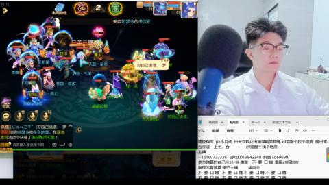 打打剑会接剑会