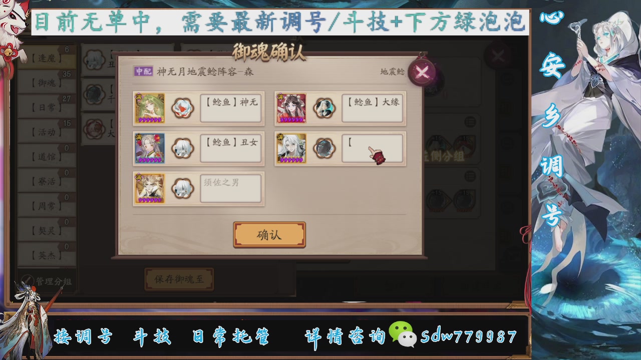 接赛季成就|pve调号