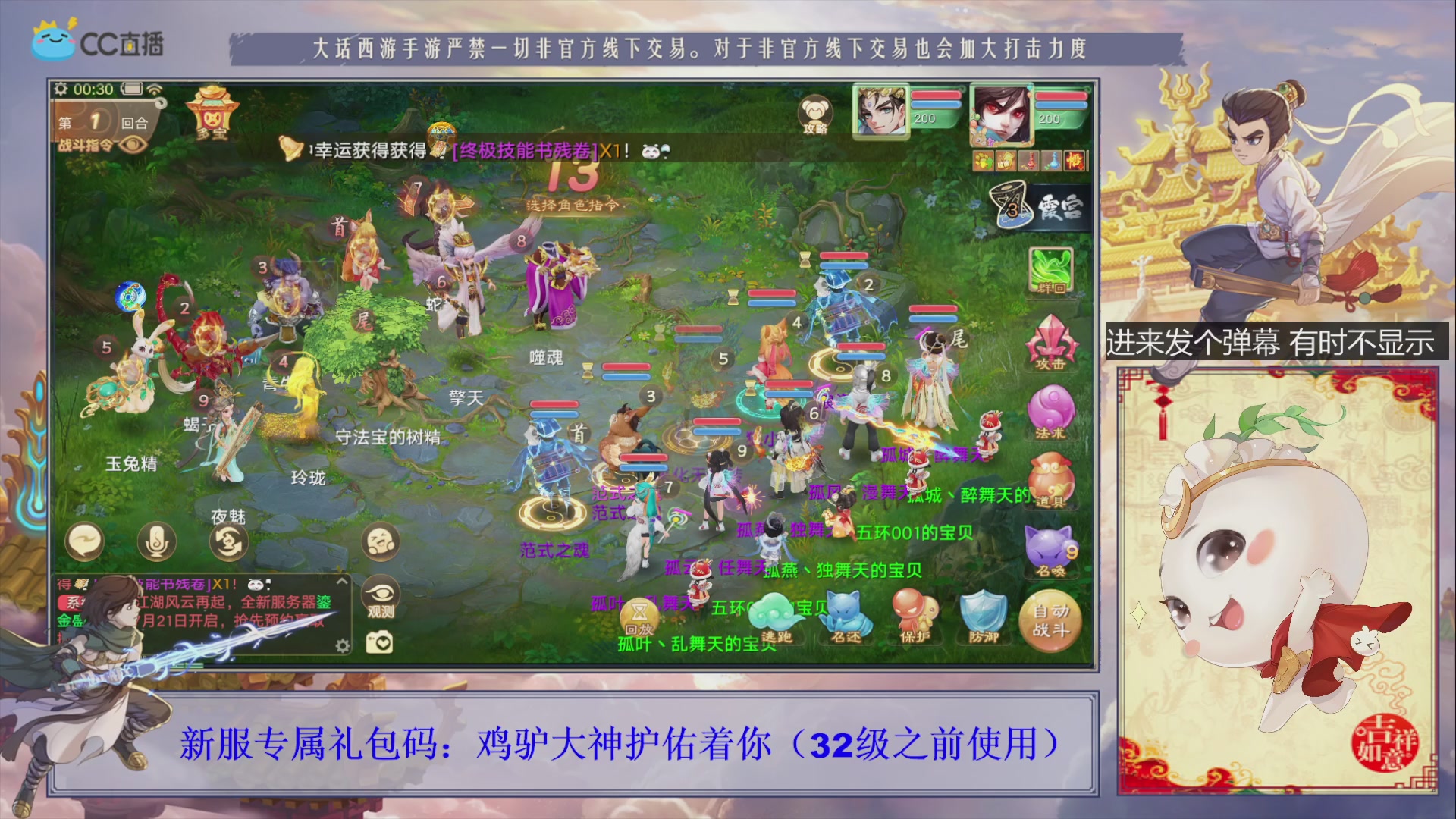 站好最后一班岗