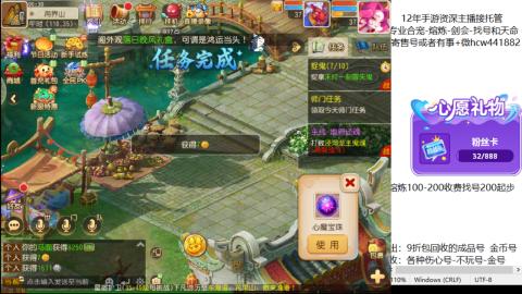 接熔练-估价找号-金银-剑会