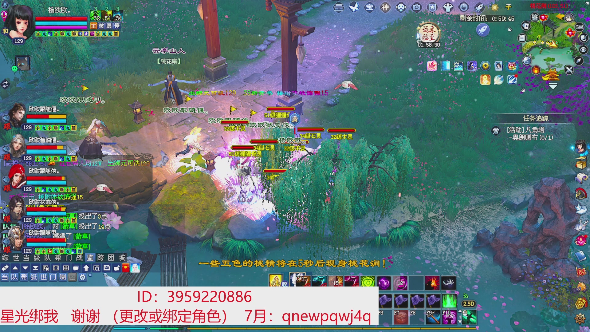 星光绑我 快来快来！