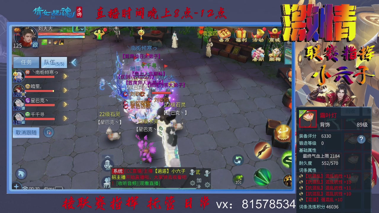 接托管升级