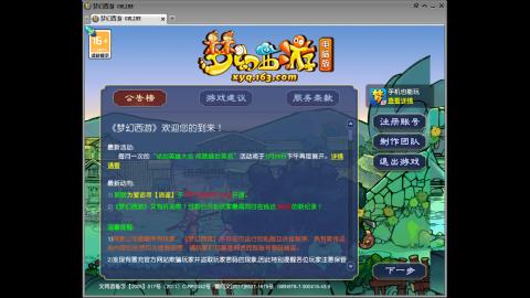 距离你只有一个屏幕