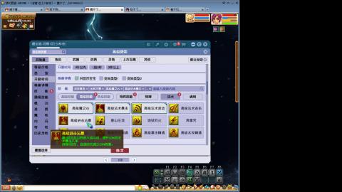 大唐双龙舒服了