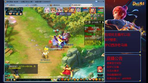 【彩云之南】144难民第598天