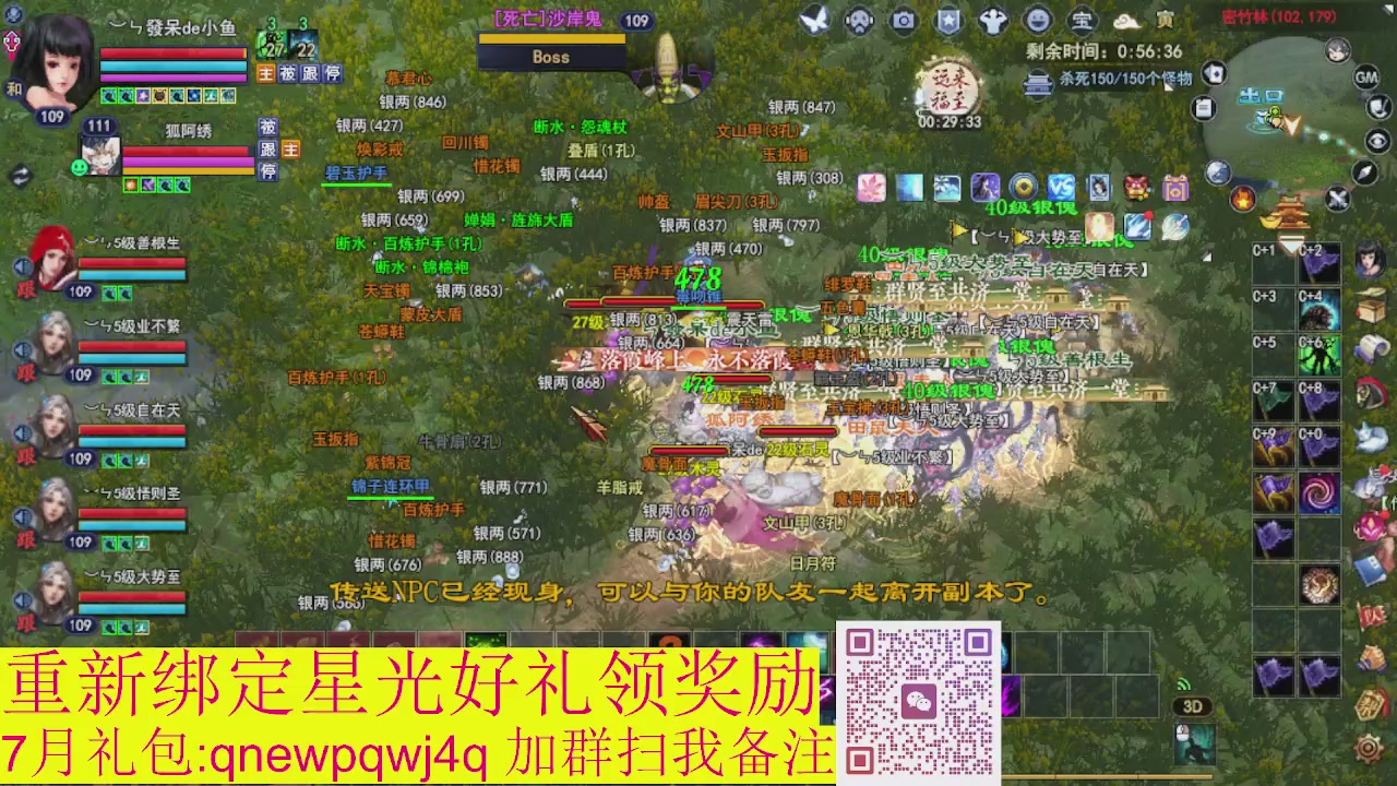 1级就可以绑星光
