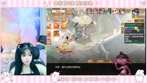 新区专属码小雅666