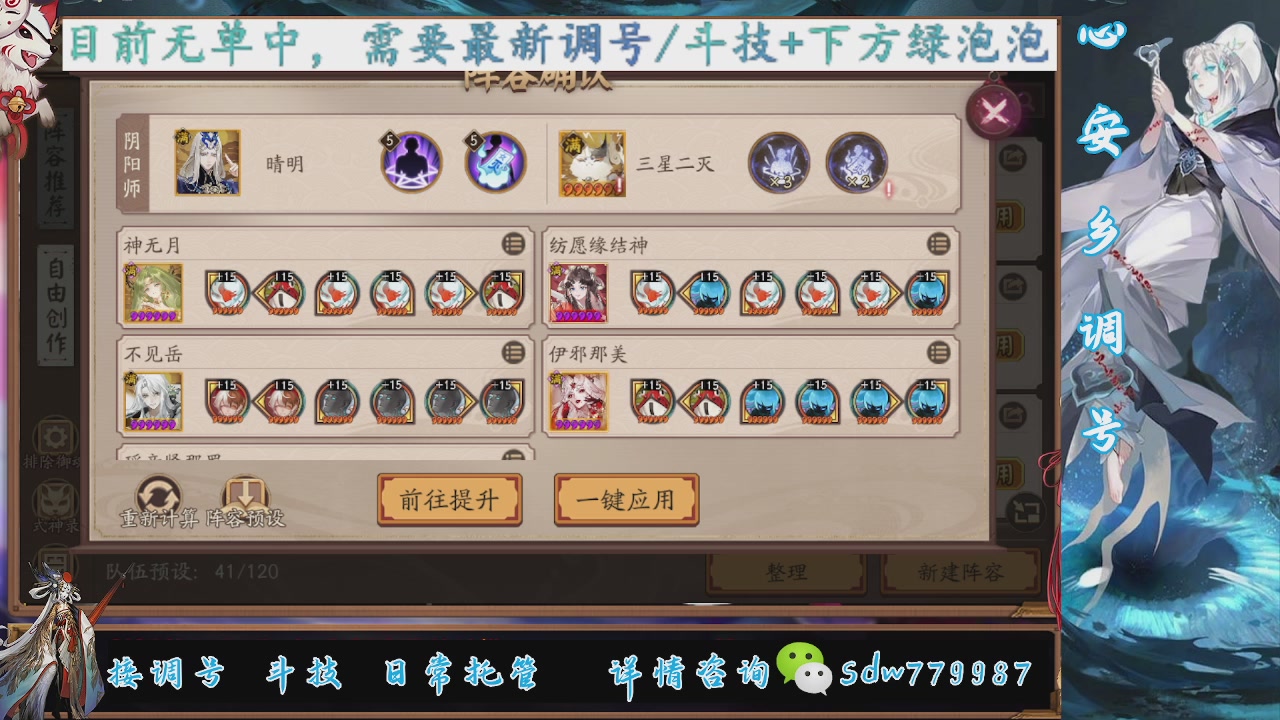 接赛季成就|pve调号