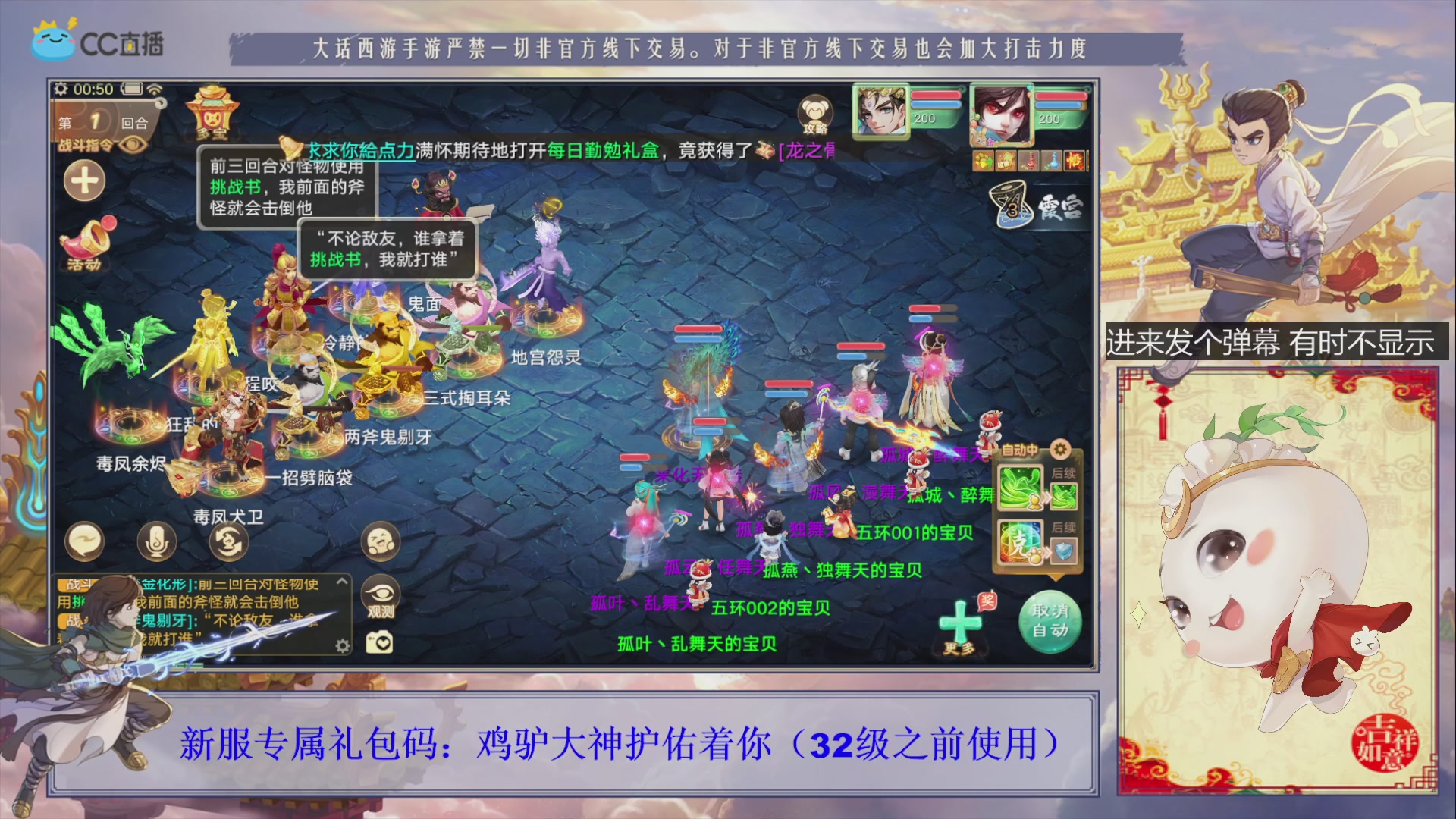 站好最后一班岗