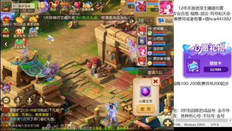 接熔练-估价找号-金银-剑会