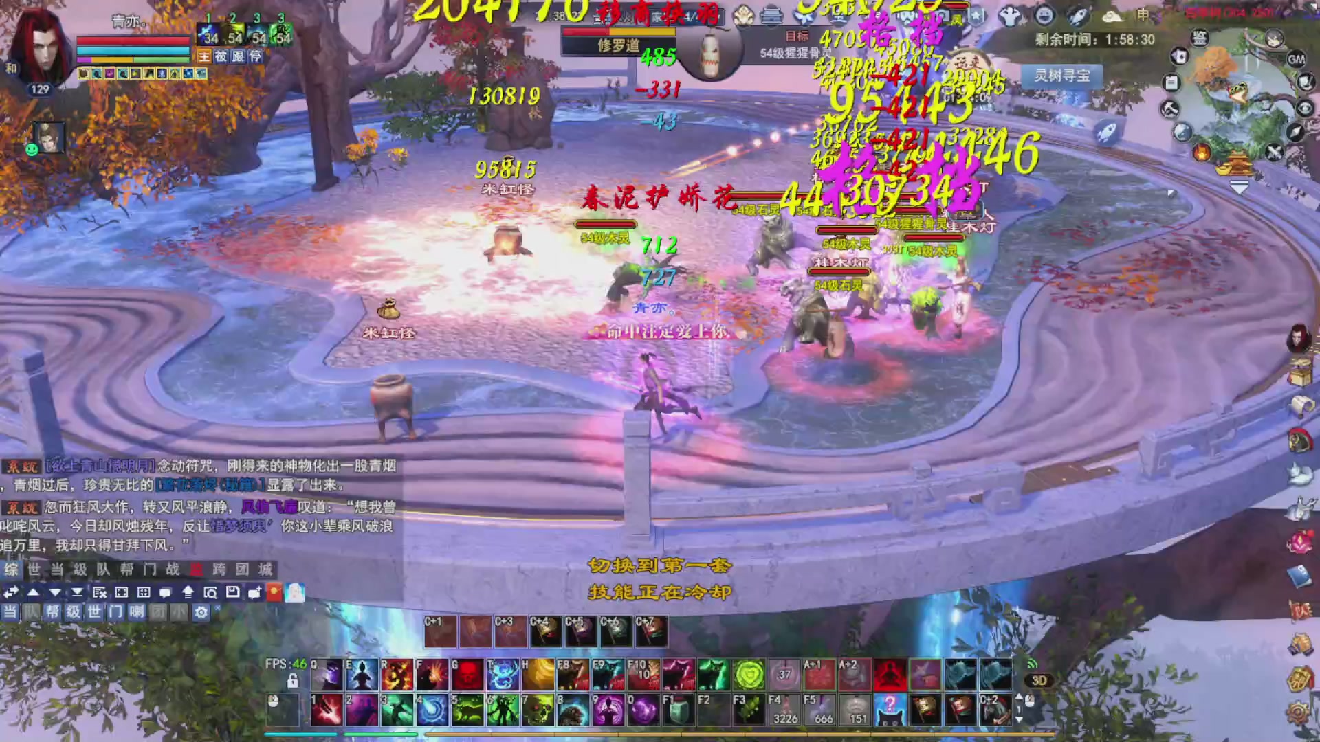 接资源接全托