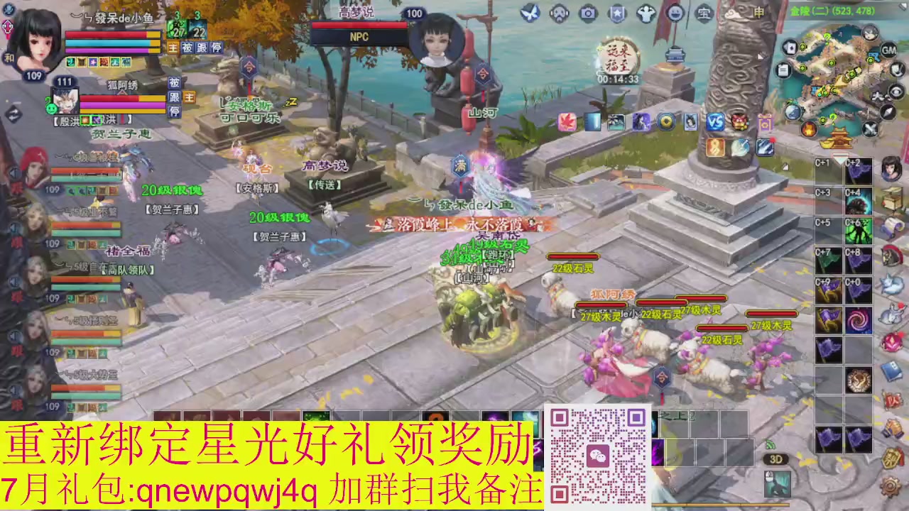 1级就可以绑星光