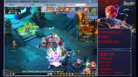 【彩云之南】144难民第598天