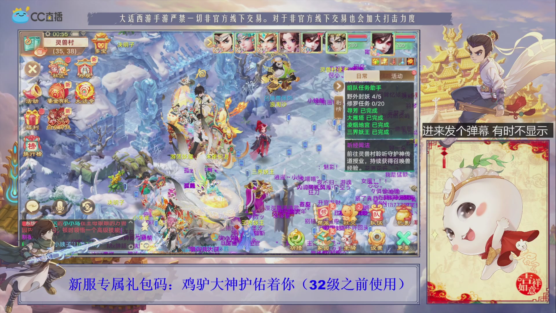 站好最后一班岗