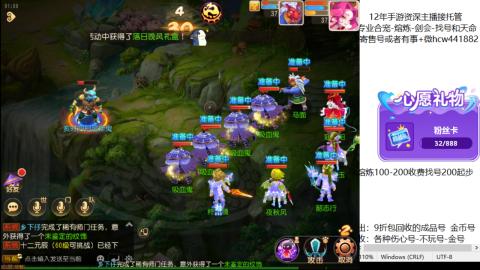 接熔练-估价找号-金银-剑会