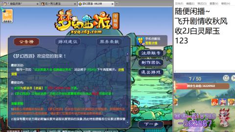 始于声音 忠于才艺