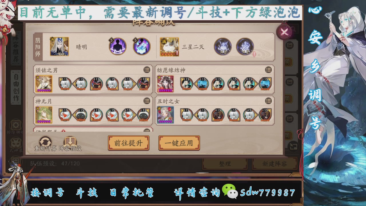 接赛季成就|pve调号
