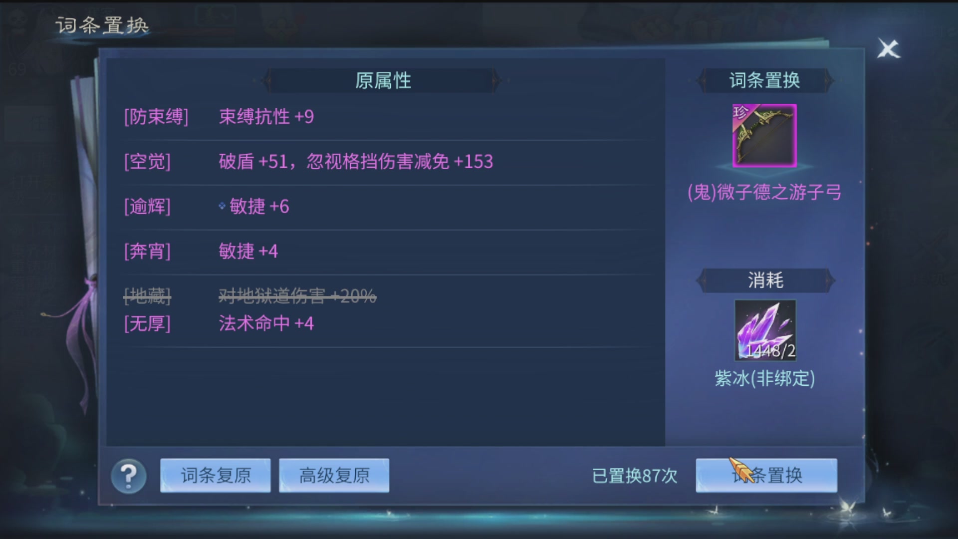 资源超白~
