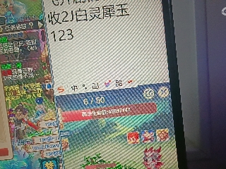 沉鱼浣纱′西施的直播