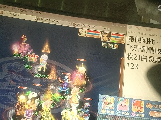距离你只有一个屏幕