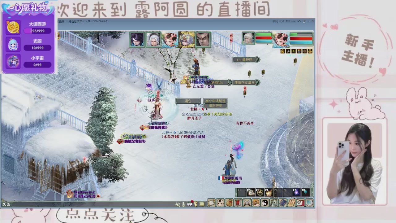 欢迎来到我的直播间