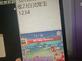 沉鱼浣纱′西施的直播