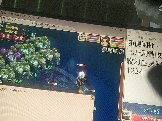 距离你只有一个屏幕