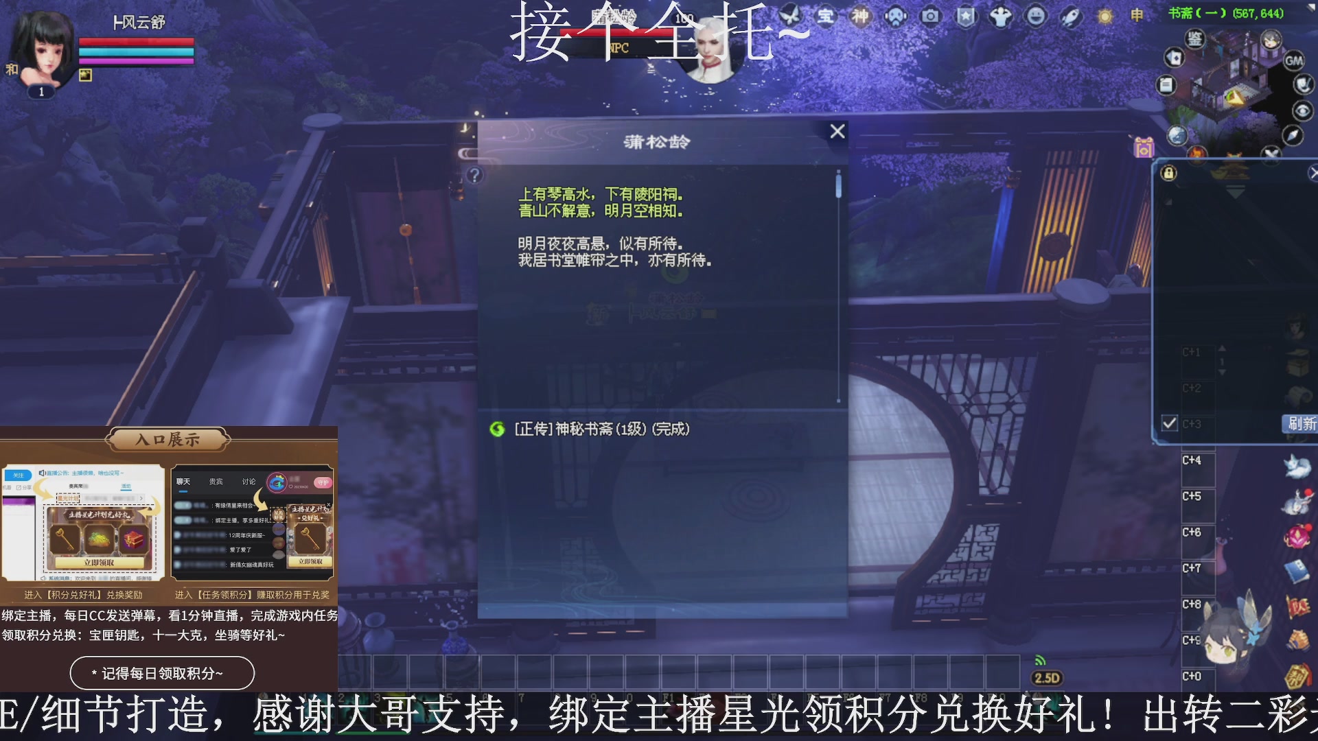 星光绑我，接全托！