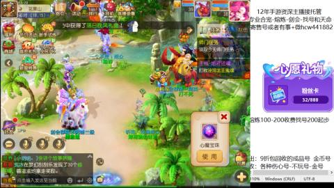 接熔练-估价找号-金银-剑会