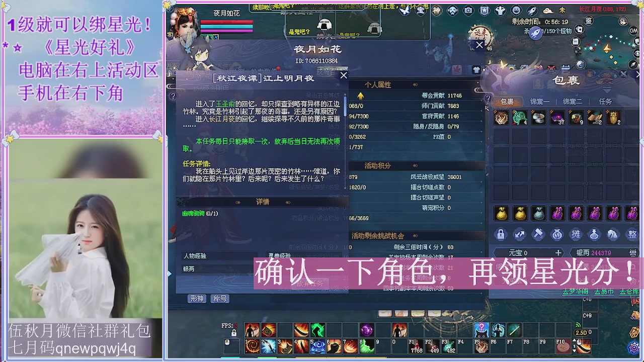 陌上花开君归否