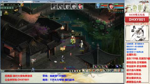 大力撸怪.游戏咨询.专业陪聊.