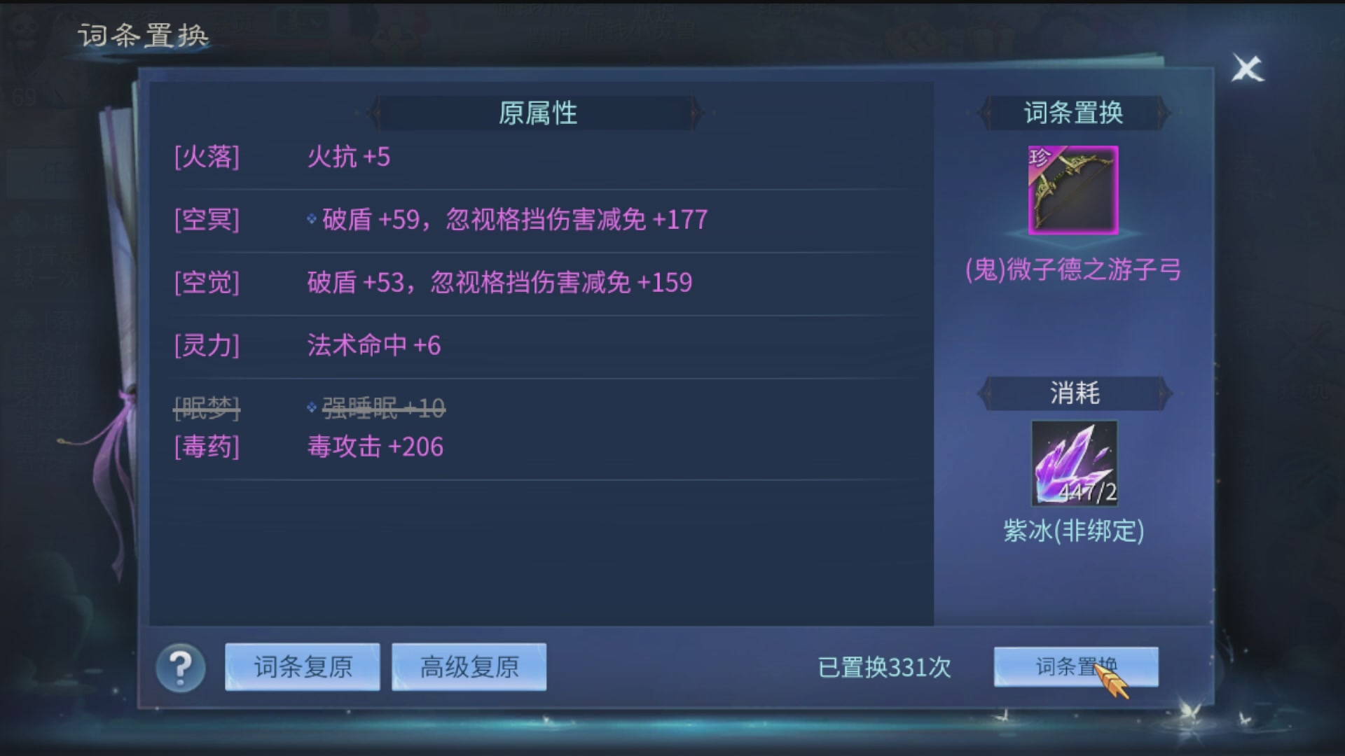 资源超白~