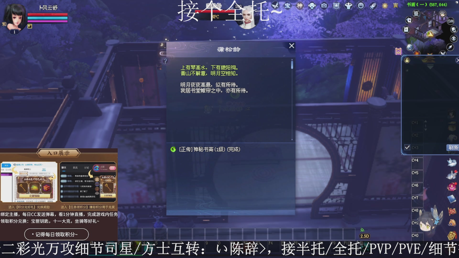 星光绑我，接全托！