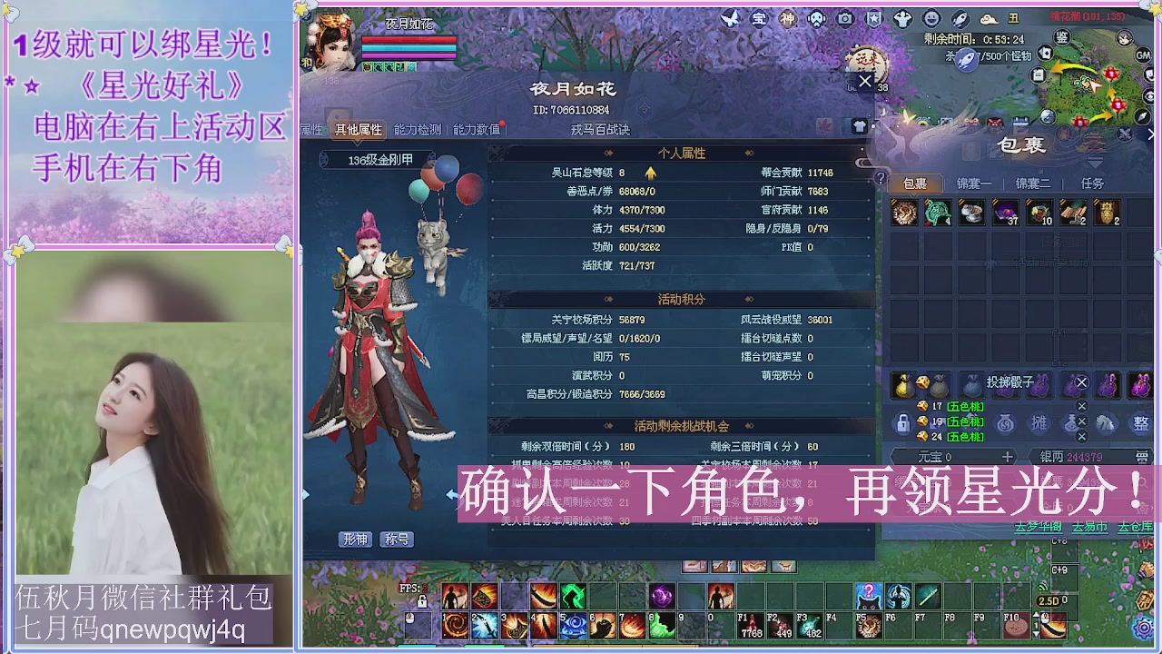 陌上花开君归否