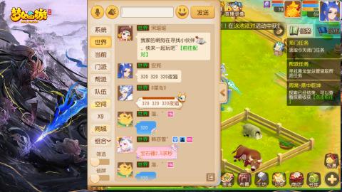 精锐菜鸡日常酱油九转托管