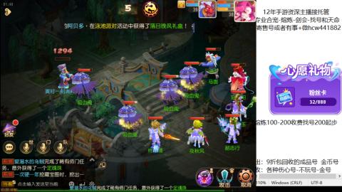 接熔练-估价找号-金银-剑会