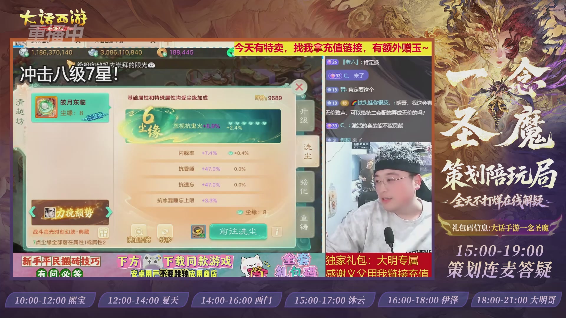 新资料片陪玩局，还有策划连线解答