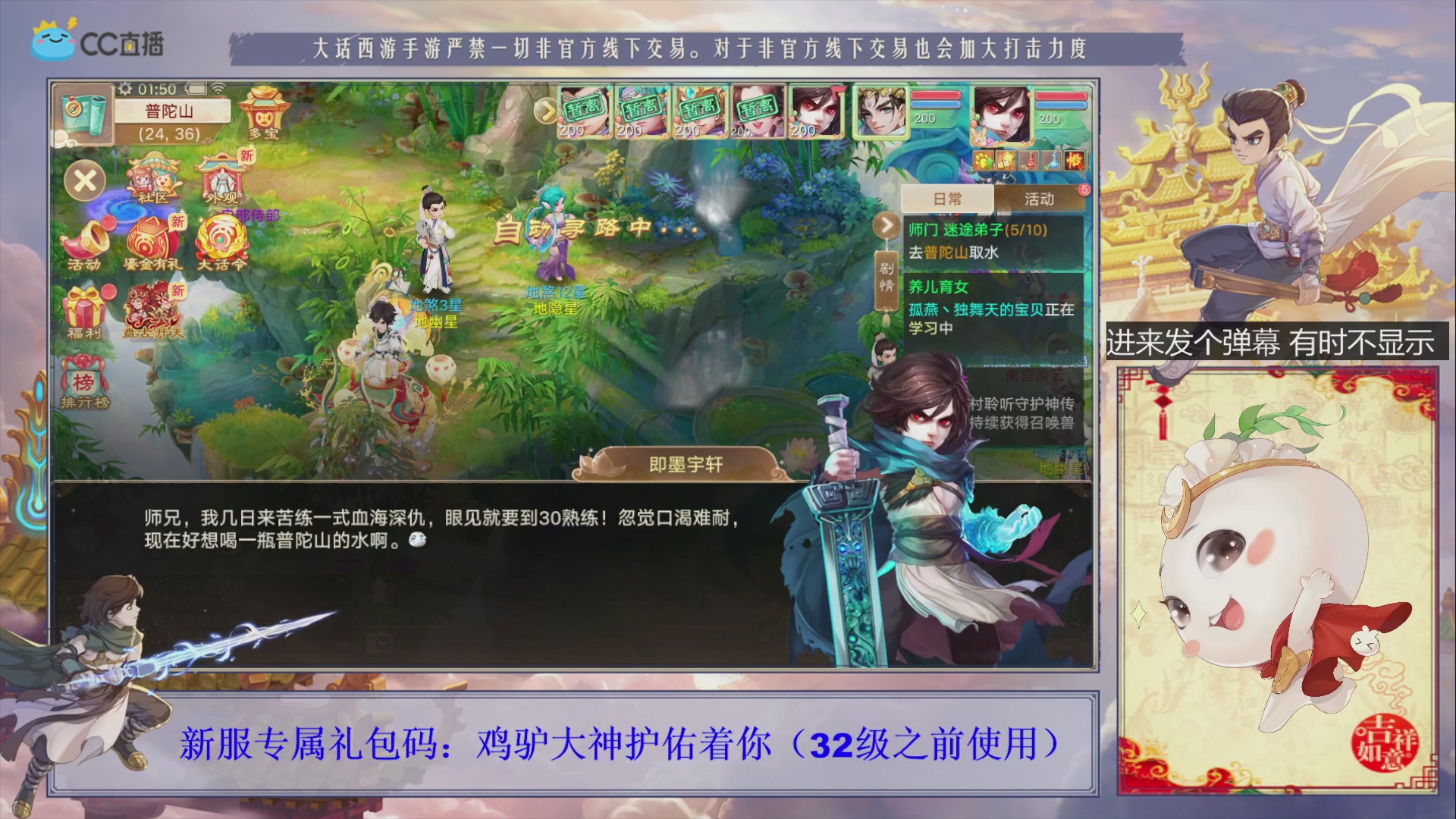 站好最后一班岗