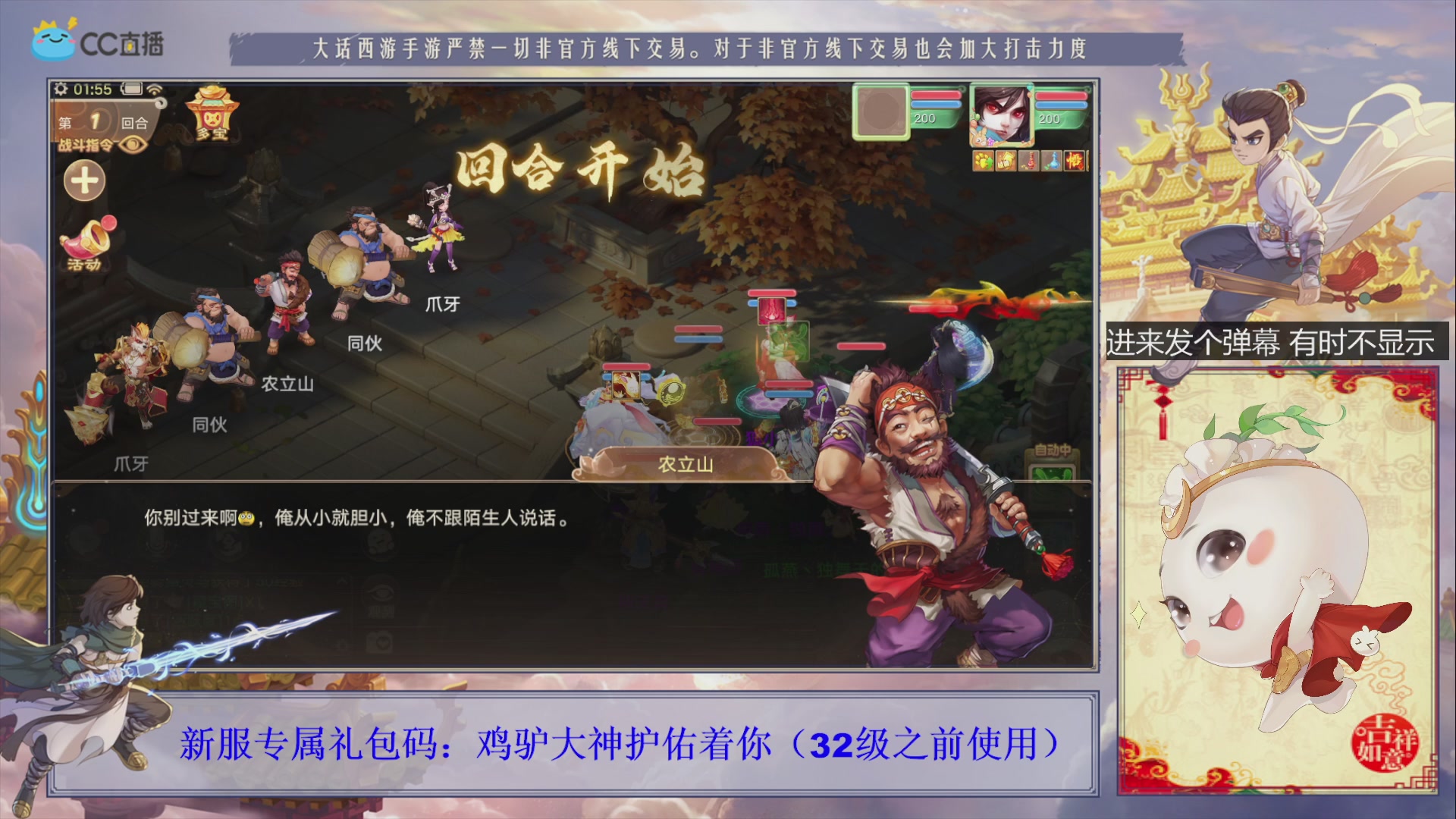 站好最后一班岗