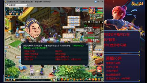 【彩云之南】144难民第598天