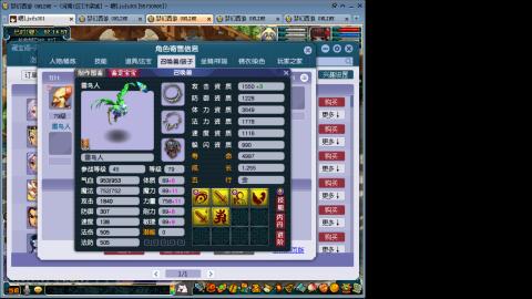 接人环宠环，估价