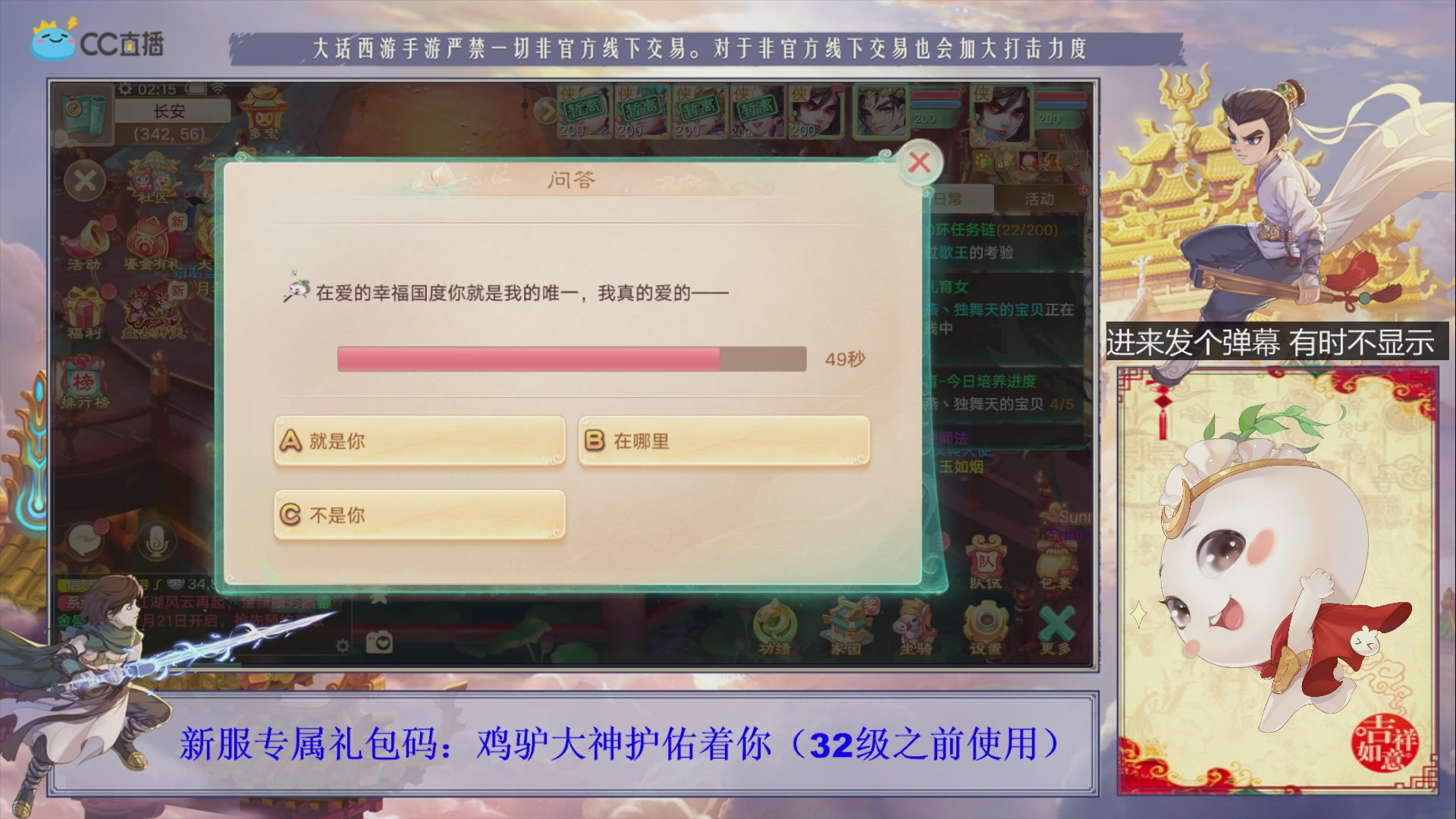 站好最后一班岗