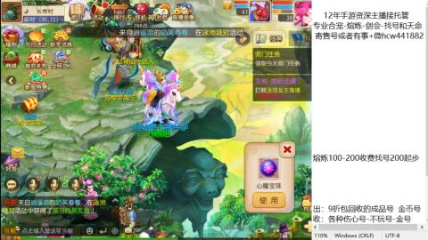 接熔练-找号-金银-练宠粽子月饼