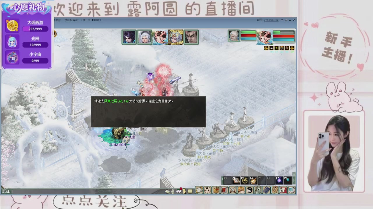 欢迎来到我的直播间