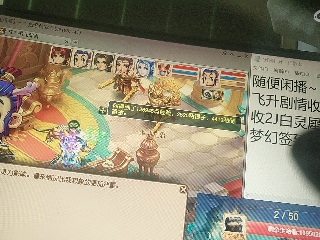 沉鱼落雁′貂蝉的直播