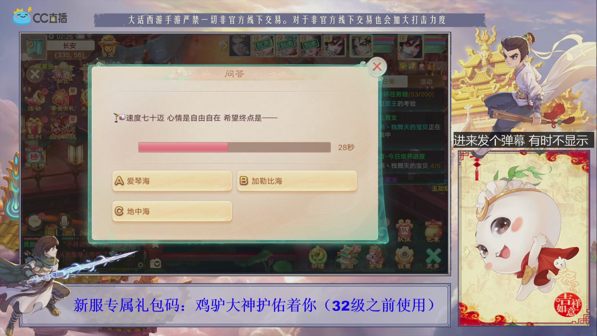 站好最后一班岗