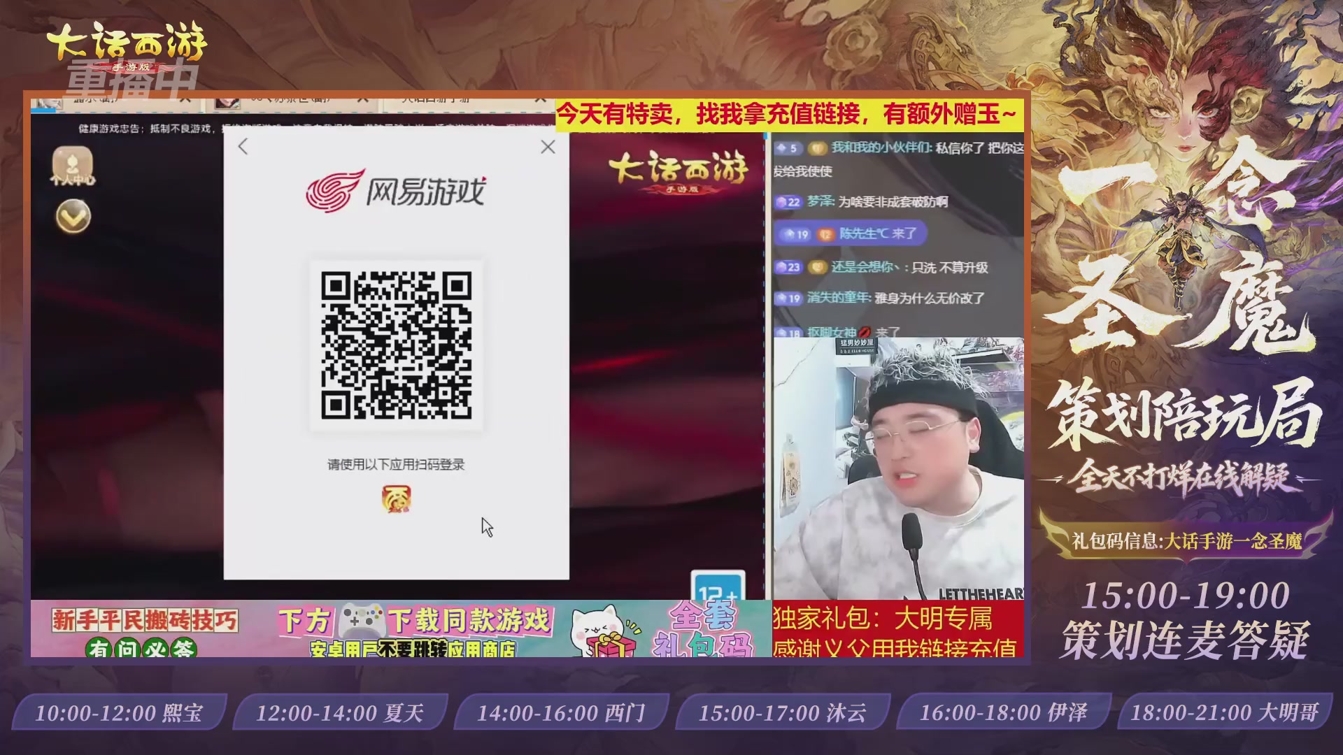 新资料片陪玩局，还有策划连线解答