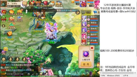 接熔练-找号-金银-练宠粽子月饼