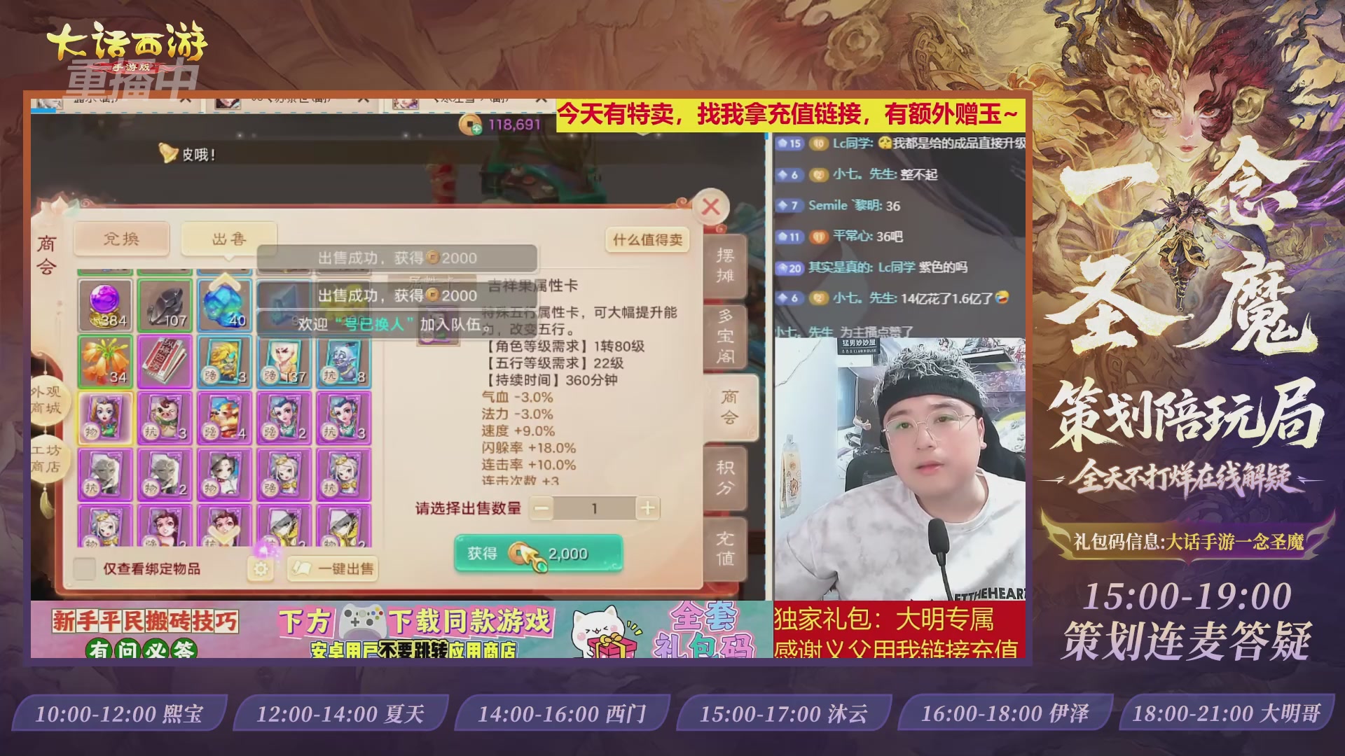 新资料片陪玩局，还有策划连线解答